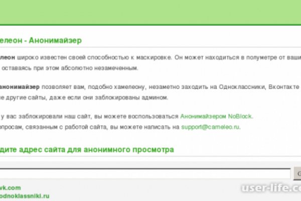 Кракен как зайти ссылка