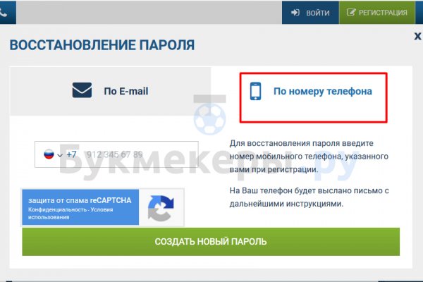 Кракен онион тор