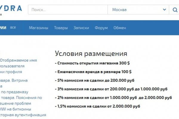 Что случилось с кракеном маркетплейс