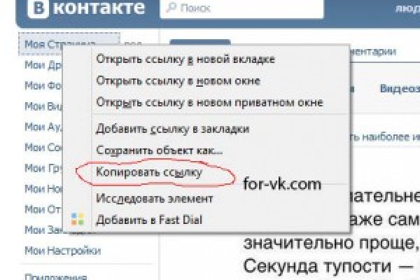 Кракен актуальная ссылка на сегодня