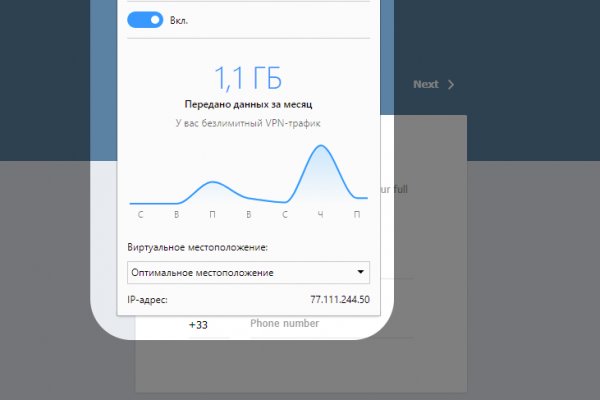 Как подключиться к даркнету