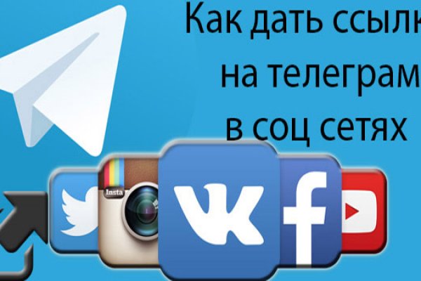 Кракен даркнет лол