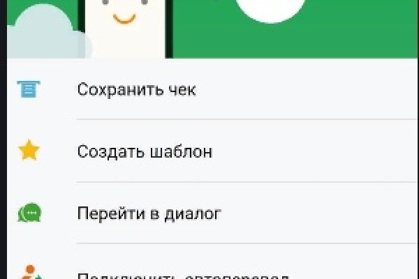 Что такое кракен в даркнете