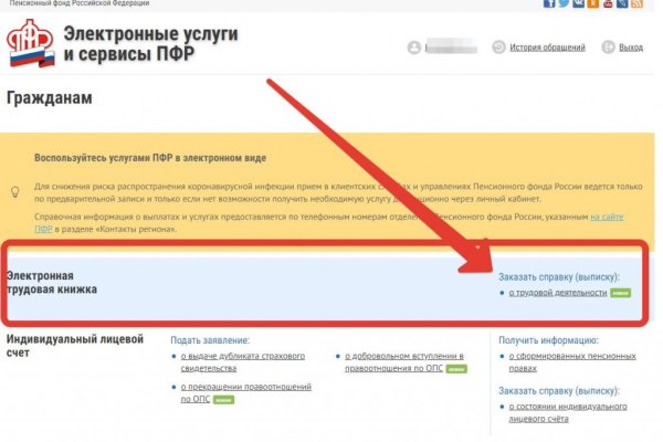 Kraken 12 at сайт