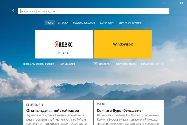 Кракен маркетплейс официальный сайт