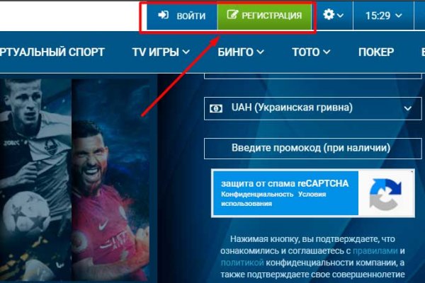 Кракен правильная
