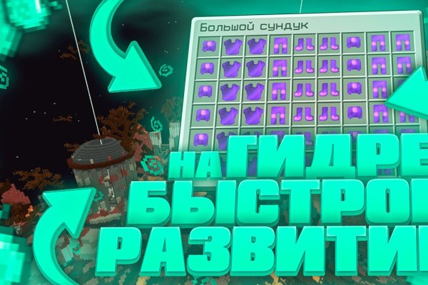 Сайт кракен россия