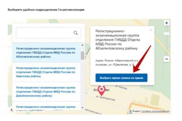 Кракен маркетплейс закрыли