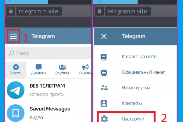 Ссылка на кракен шоп