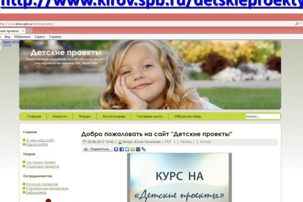 Кракен ссылка