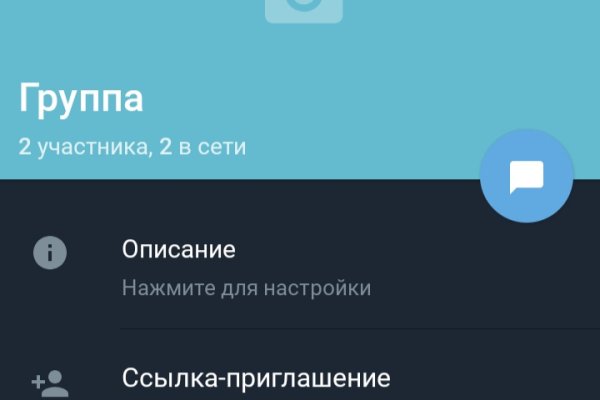 Ссылка на кракен тор браузер