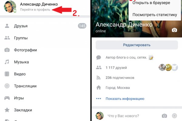 Кракен зеркало krakenat2krnkrnk com