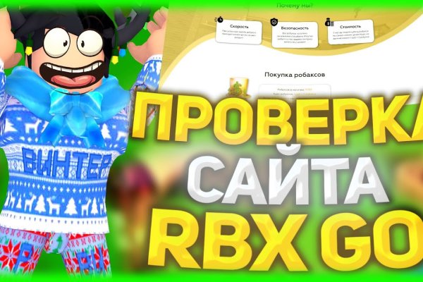 Где найти ссылку на кракен