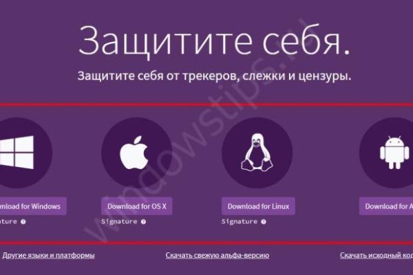 Darknet магазин