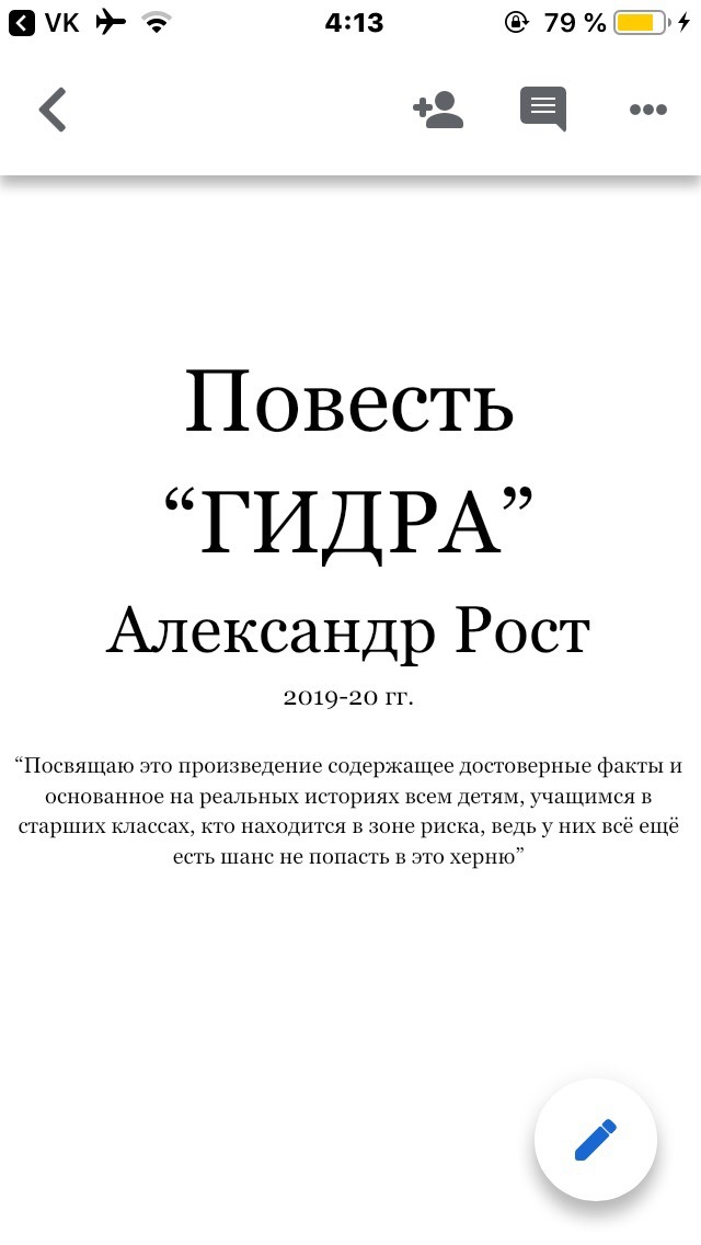 Купить наркоту