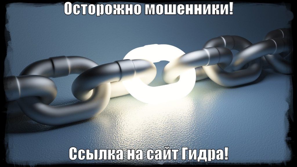 Ссылка в магазин на кракен