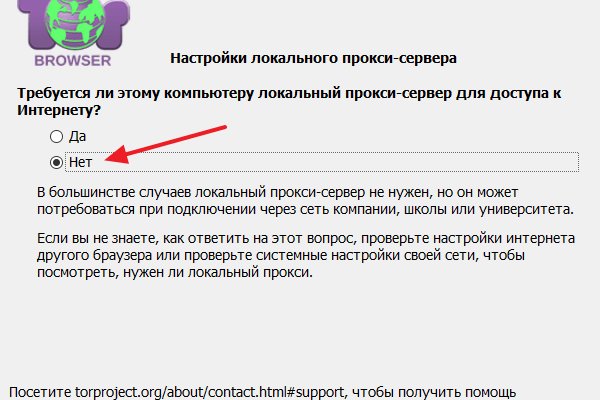Сайт кракен россия
