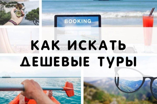 Как восстановить аккаунт на кракене
