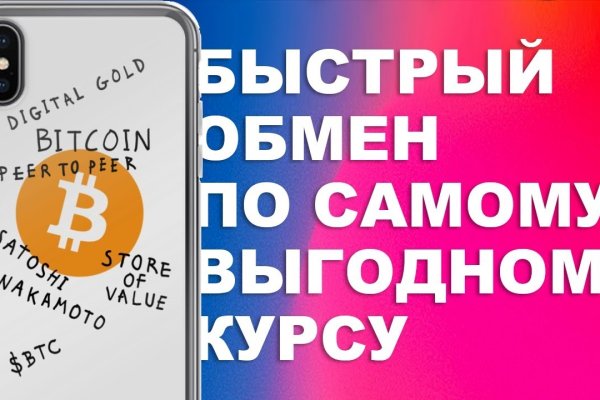 Как восстановить аккаунт на кракене даркнет
