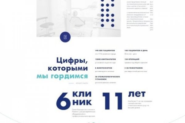 Кракен зеркало на тор