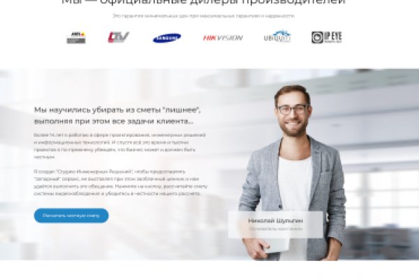 Кракен ссылка gigageek ru