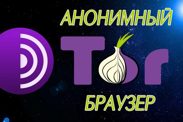 Кракен маркетплейс kr2web in
