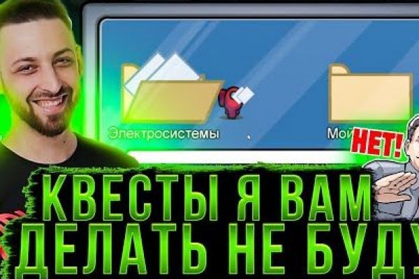 Ссылка на кракен онион