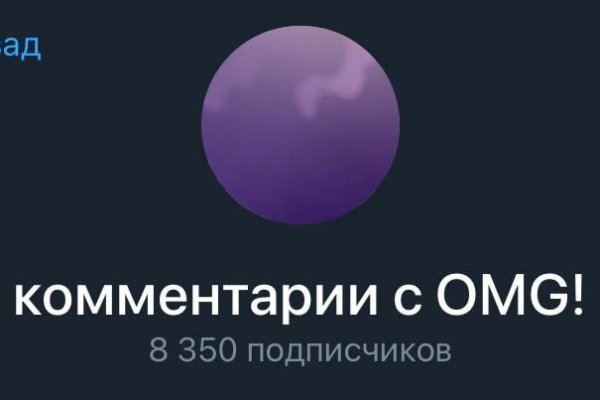 Кракен сайт даркнет