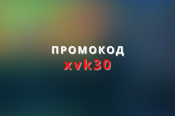 Ошибка на сервере кракен
