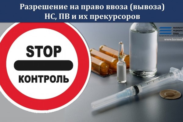 Даркнет официальный сайт на русском
