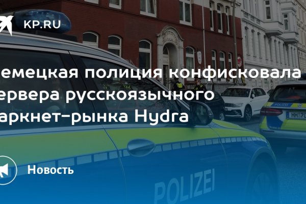 Работающий сайт кракен
