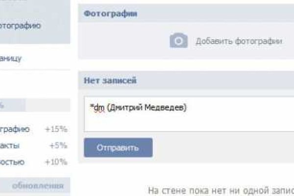 Кракен маркет даркнет только через торг
