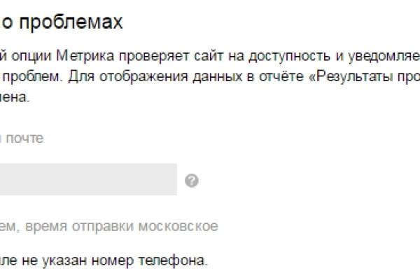 Кракен новый сайт