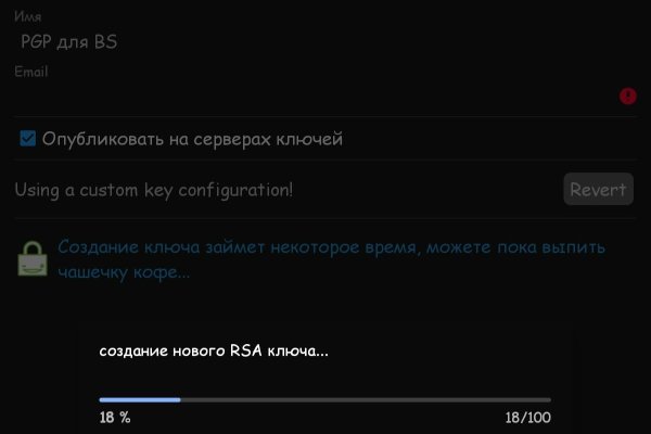 Как найти kraken