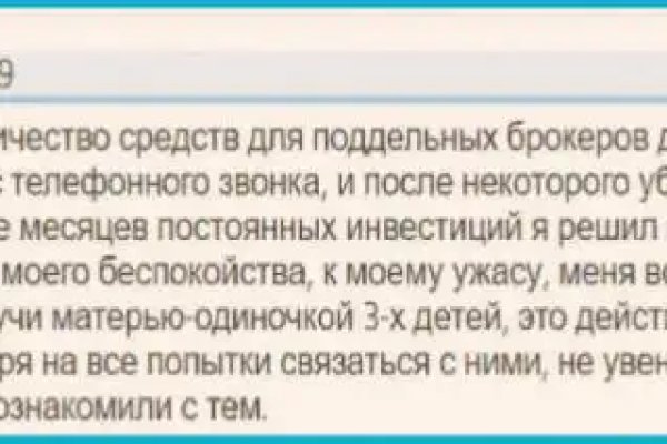 Кракен лег