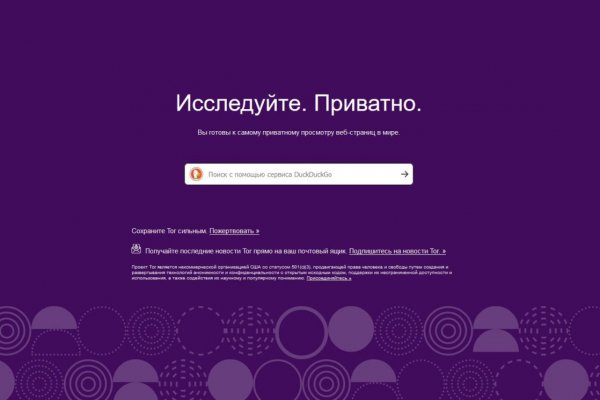 Ссылки на кракен маркетплейс