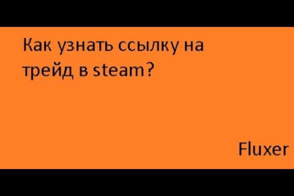 Нарко маркетплейсы