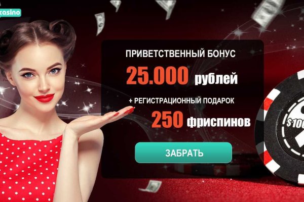 Кракен даркнет лол