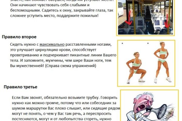 Kraken ссылка зеркало официальный