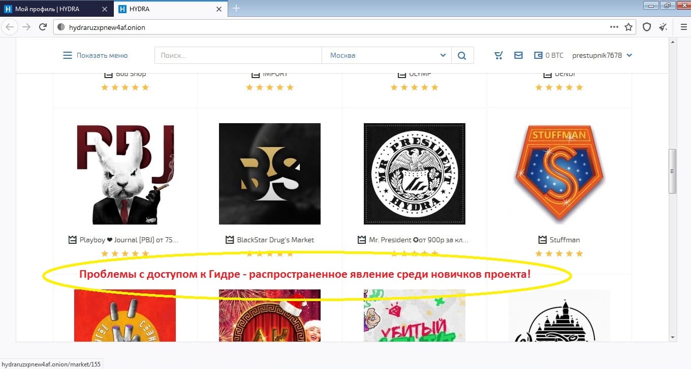 Как зарегаться в кракен