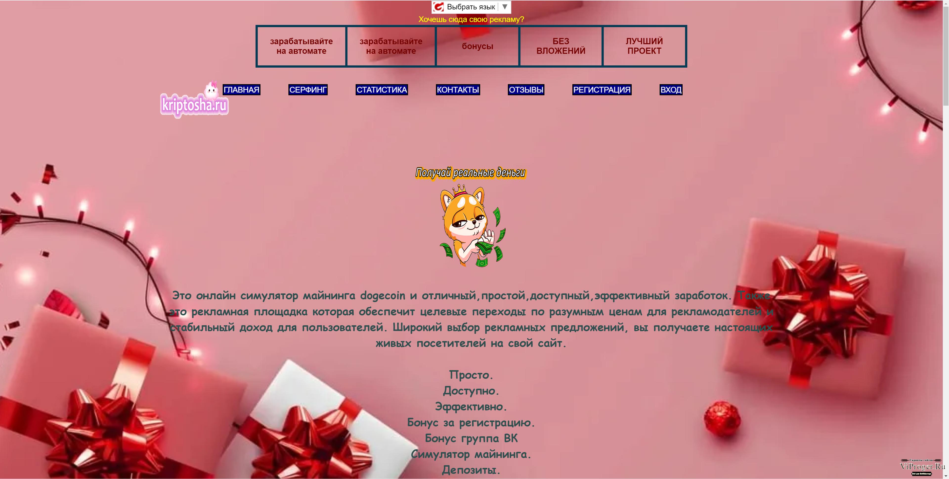 Кракен официальный сайт ссылка
