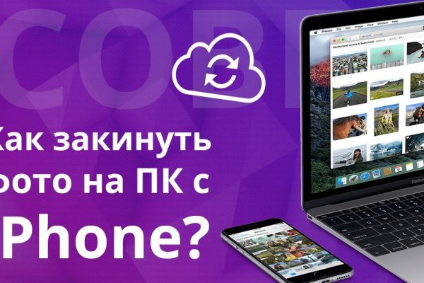 Кракен наркотики в оренбурге