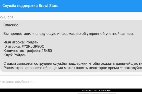 Кракен маркетплейс скачать