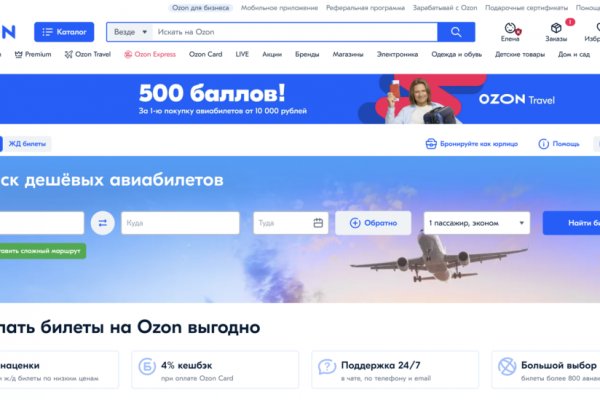 Кракен сайт это