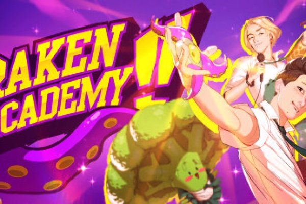 Доступ к kraken через vpn