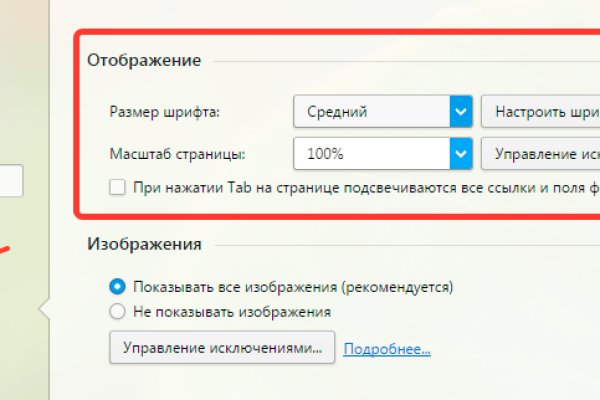 Кракен площадка vk2 top