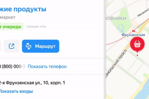 Кракен онион ссылки