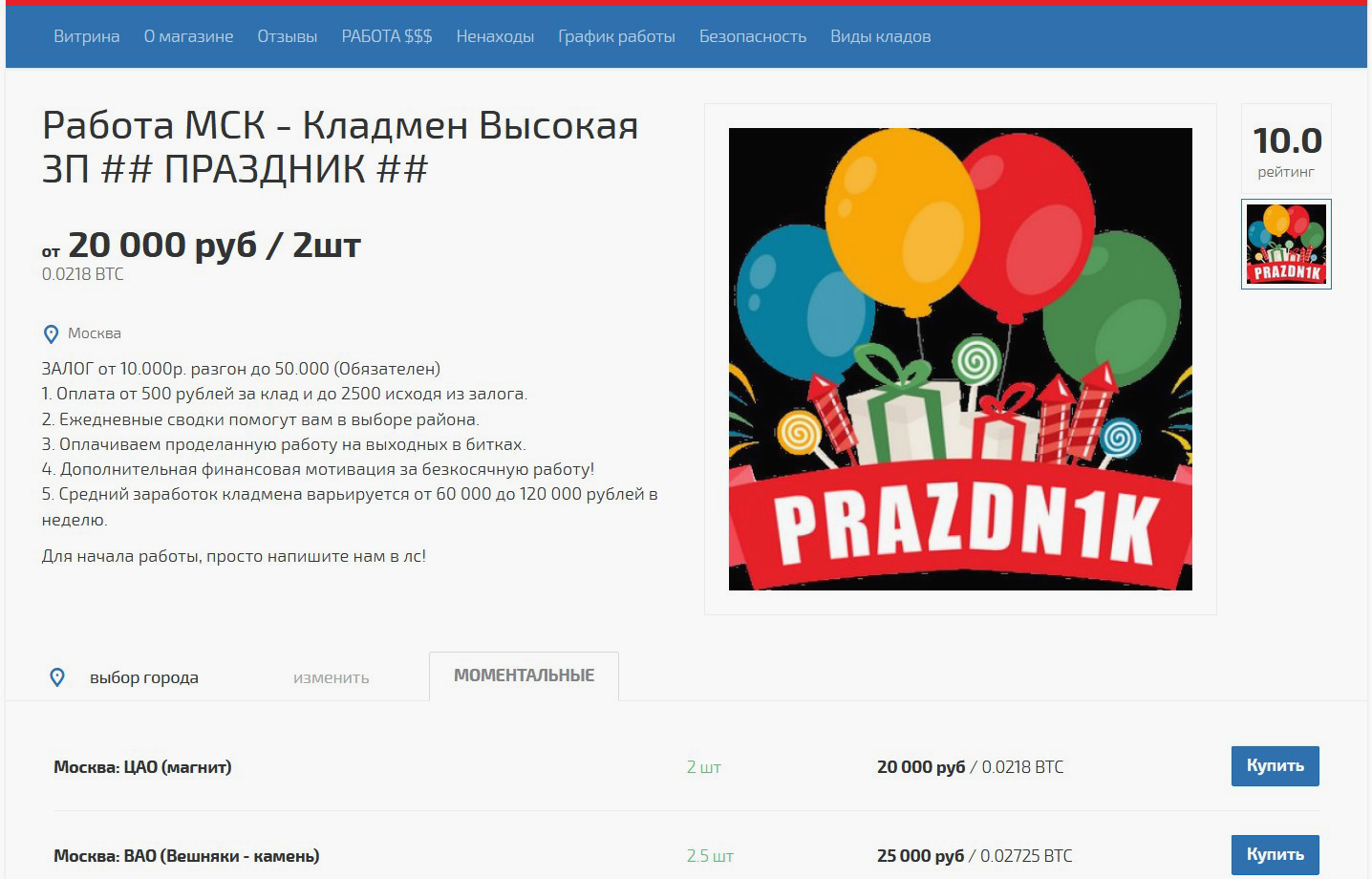 Кракен тор krakendark krakendark link