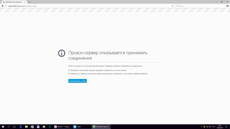 Кракен ссылка kra